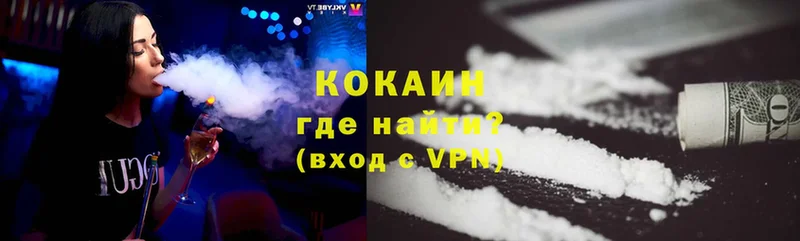 Купить закладку Венёв Бошки Шишки  Cocaine  АМФЕТАМИН  Меф  ГАШИШ 