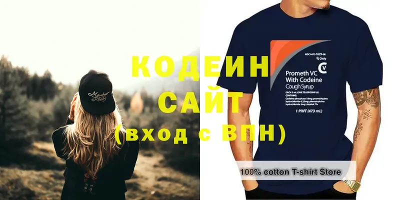 Кодеиновый сироп Lean напиток Lean (лин)  ОМГ ОМГ ТОР  Венёв 