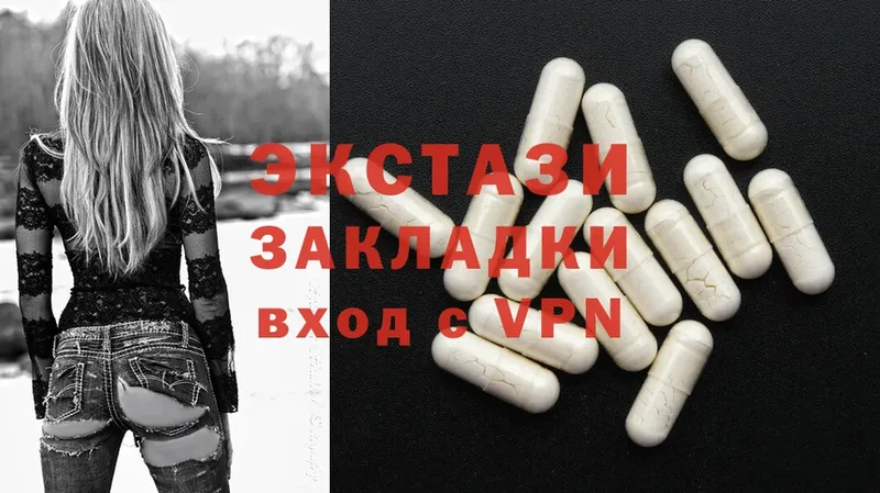 ЭКСТАЗИ MDMA  купить наркотик  Венёв 