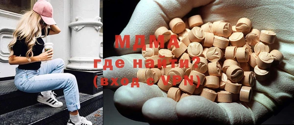 MDMA Premium VHQ Баксан