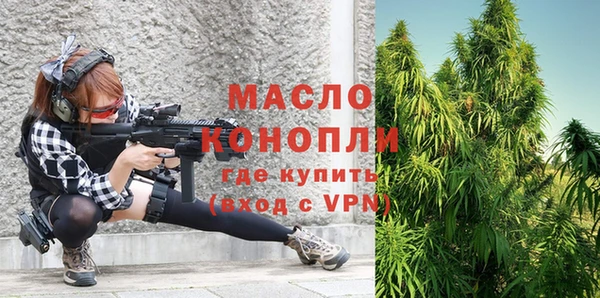 ALPHA PVP Армянск