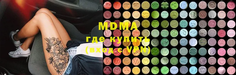 MDMA VHQ Венёв